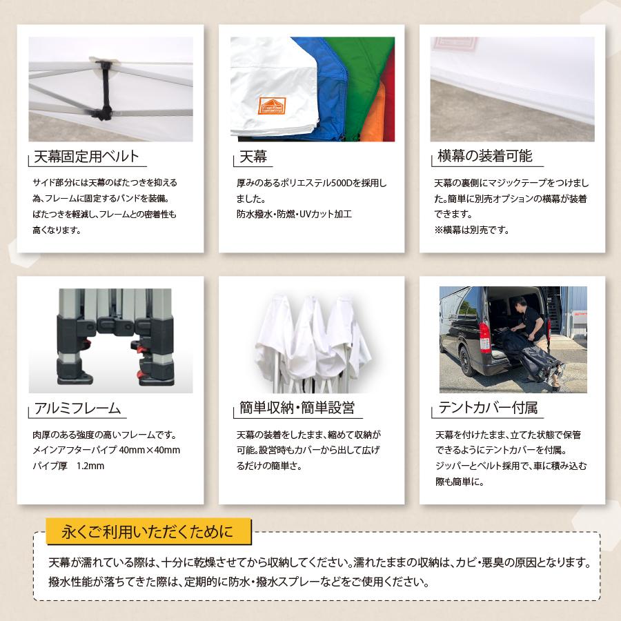 イベントテント ワンタッチテント HEXAGON(ヘキサゴン)シリーズ 2.5m