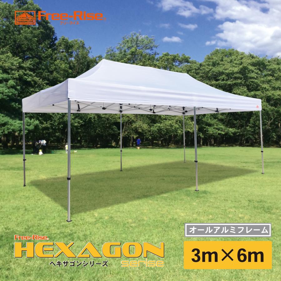 イベント用テント イベントテント お気にいる おしゃれ HEXAGON ヘキサゴン シリーズ アルミフレーム カラー：4色 ３m×6m 六角40mm
