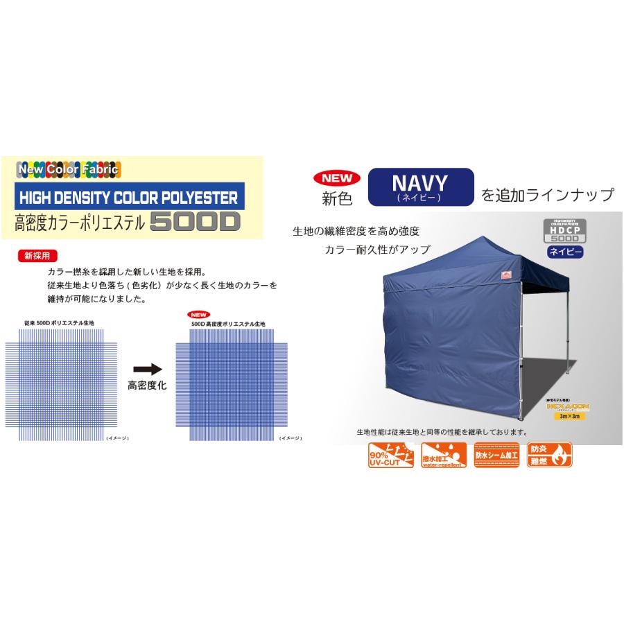イベントテント ワンタッチテント 大型テント HEXAGON(ヘキサゴン