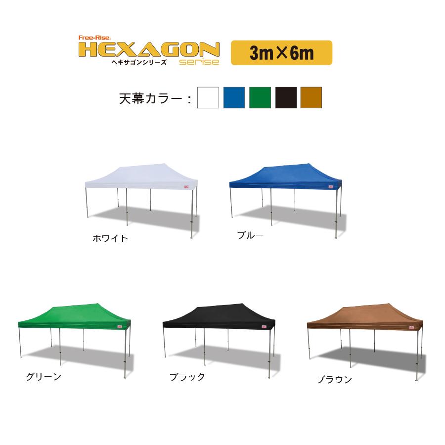 イベントテント ワンタッチテント 大型テント HEXAGON イベントテント ワンタッチテント 大型テント HEXAGON