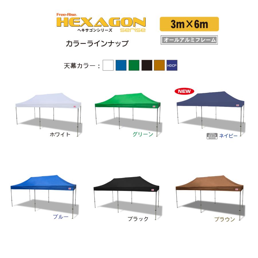 イベントテント ワンタッチテント 大型テント HEXAGON(ヘキサゴン
