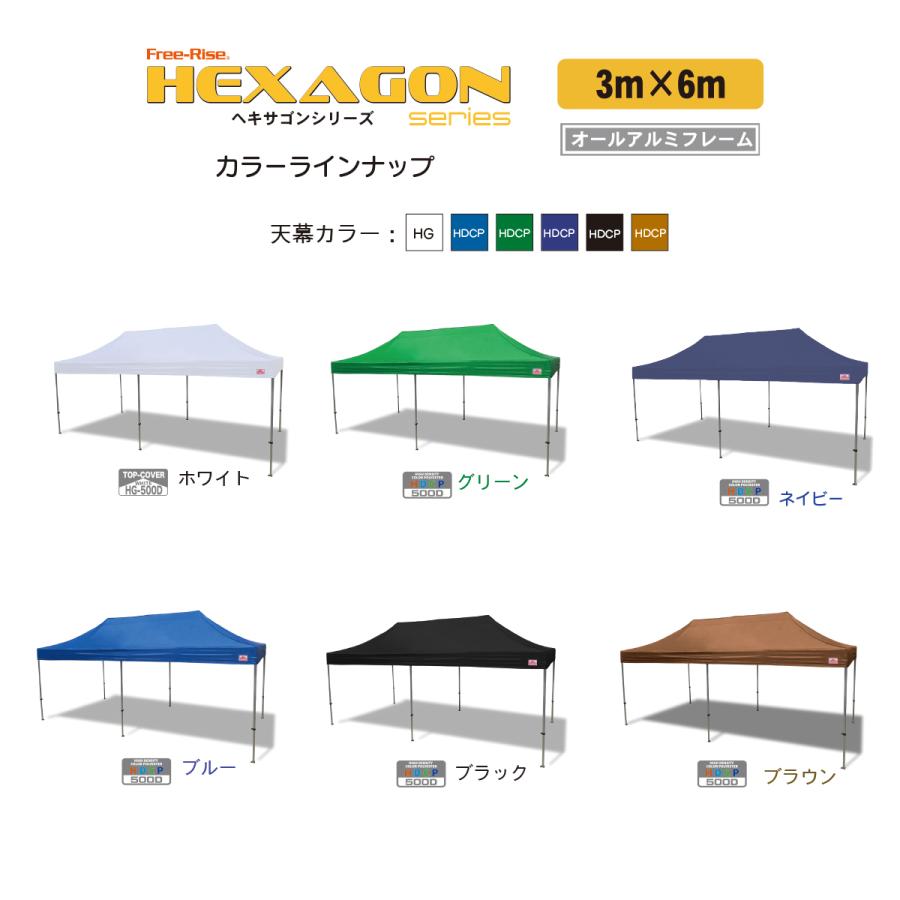 イベントテント ワンタッチテント HEXAGON(ヘキサゴン)シリーズ 3m×6m