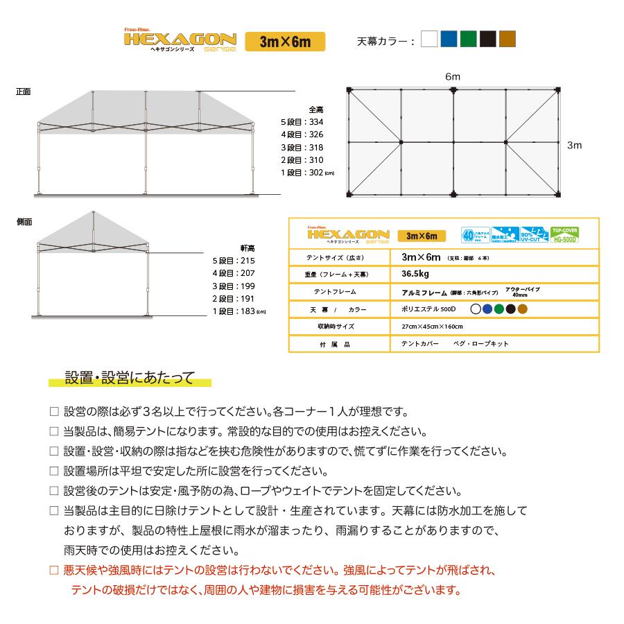 イベントテント ワンタッチテント 大型テント HEXAGON イベントテント ワンタッチテント 大型テント HEXAGON