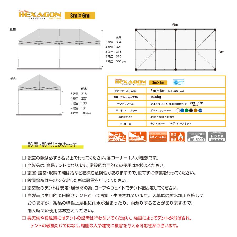 イベントテント ワンタッチテント 大型テント HEXAGON(ヘキサゴン