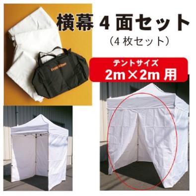 free-Rise フリーライズ タープ イベント テント ② イベントテント ワンタッチテント Free-Rise LITEシリーズ 2m×3m