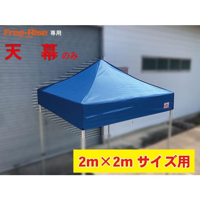 ベルテント用天幕、タープ 劣化を防ぐ交換用天幕 カビ、紫外線対策 3~6m対応 ベルテント用天幕、タープ 劣化を防ぐ交換用天幕 カビ、紫外線対策 3~6m