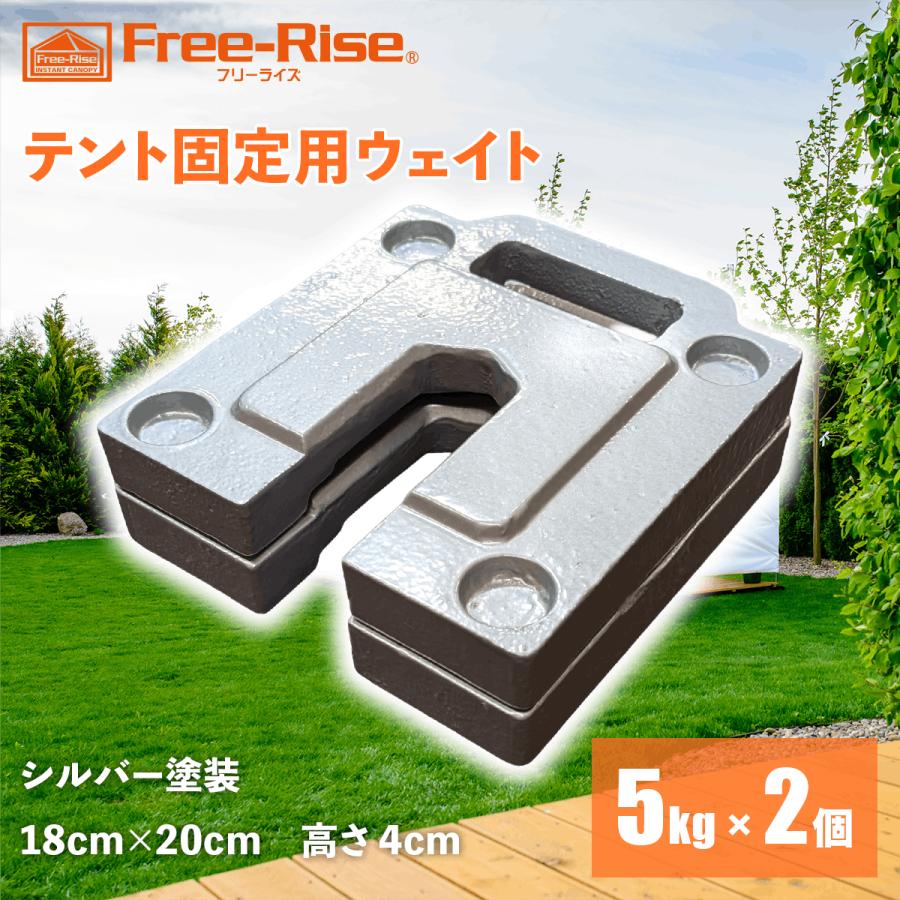 イベント用テント Free-Rise フリーライズ LITE 2m×2m