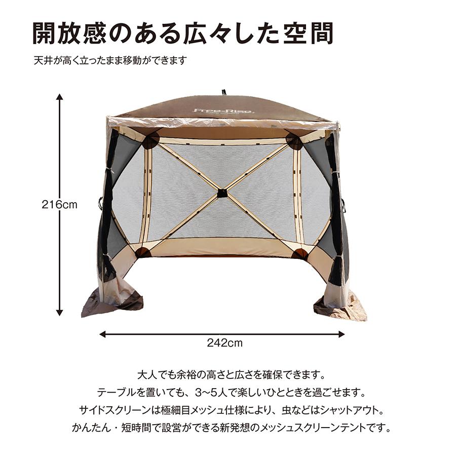 ハブスクリーンテント400 フルセット 4角(面)ワンタッチテント ハブスクリーンテント400 フルセット 4角(面)ワンタッチテント