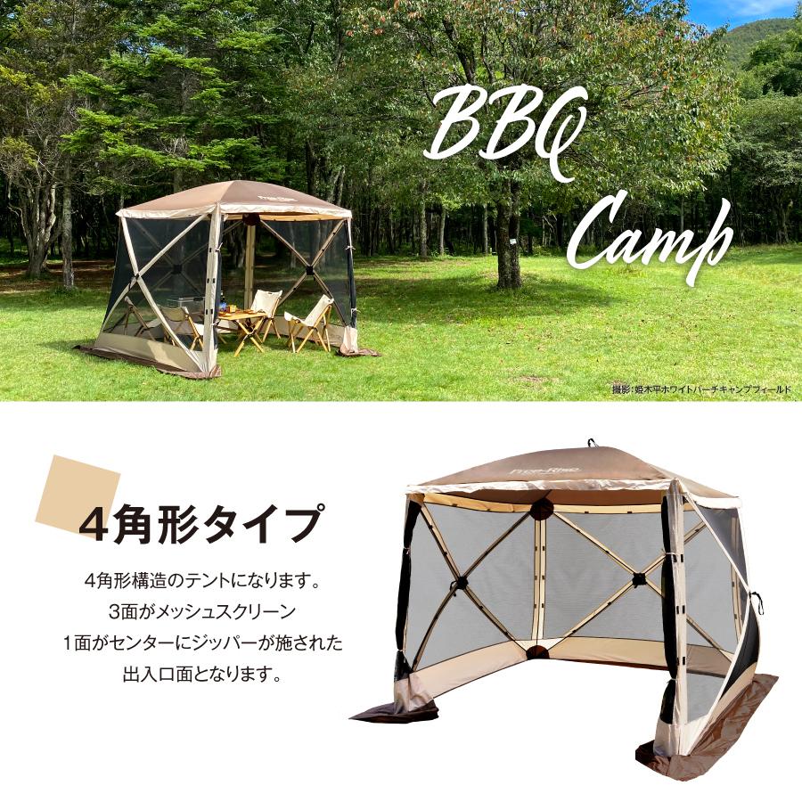 ハブスクリーンテント400 フルセット 4角(面)ワンタッチテント ハブスクリーンテント400 フルセット 4角(面)ワンタッチテント