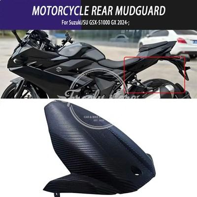 並行輸入品】スズキ GSX-S1000 GX 2024年式 バイク用 カスタム交換部品