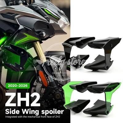 並行輸入品】バイクサイドウィングレットスポイラーカワサキ ZH2 Z H2