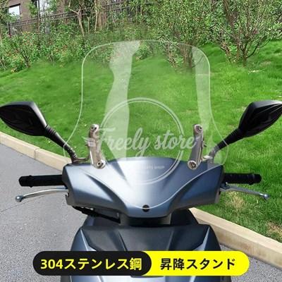 【並行輸入品】R25カスタム用フロントウィンドシールド調整25シャークペダルカーフロントウィンドシールドバイクアクセサリー 適し_12