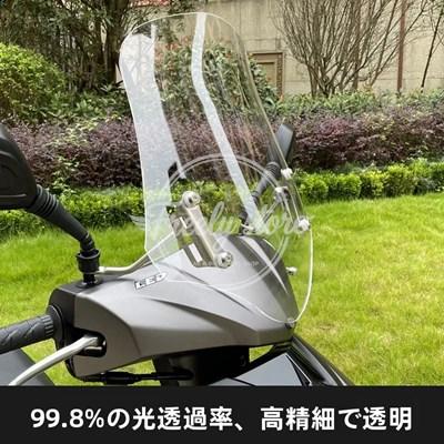 【並行輸入品】R25カスタム用フロントウィンドシールド調整25シャークペダルカーフロントウィンドシールドバイクアクセサリー 適し_13