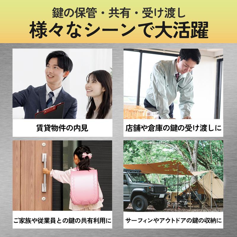 内田洋行 キーケース トランクタイプ 120本収納 鍵ケース 壁掛 キーボックス 施錠装置付 不動産管理 オフィス 駐車場 札幌市 厚別店 UK-120型 1-129-1120【送料無料】 | ウチダ キーケース通販 - Kagg.jp