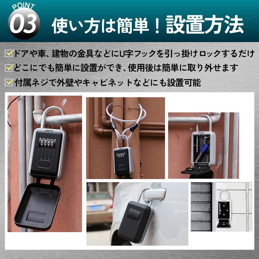 キーボックス 屋外 ダイヤル 防水 カバー付き 防犯 セキュリティ 鍵