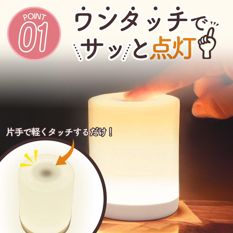 ナイトライト 授乳ライト 寝室 充電式 調光 間接照明 ライト ナイトライト 授乳ライト 寝室 充電式 調光 間接照明 ライト