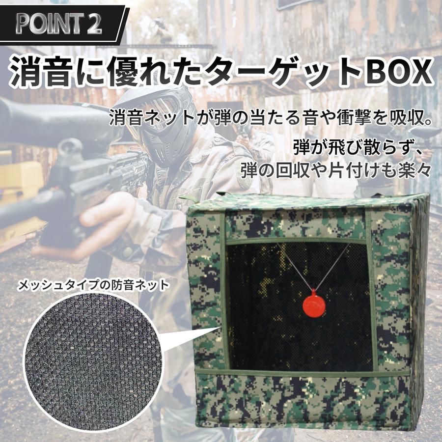 ターゲットボックス サバゲー 標的 射撃 迷彩 折りたたみ 消音