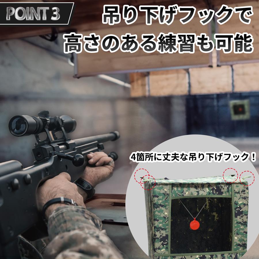 ターゲットボックス サバゲー 標的 射撃 迷彩 折りたたみ 消音