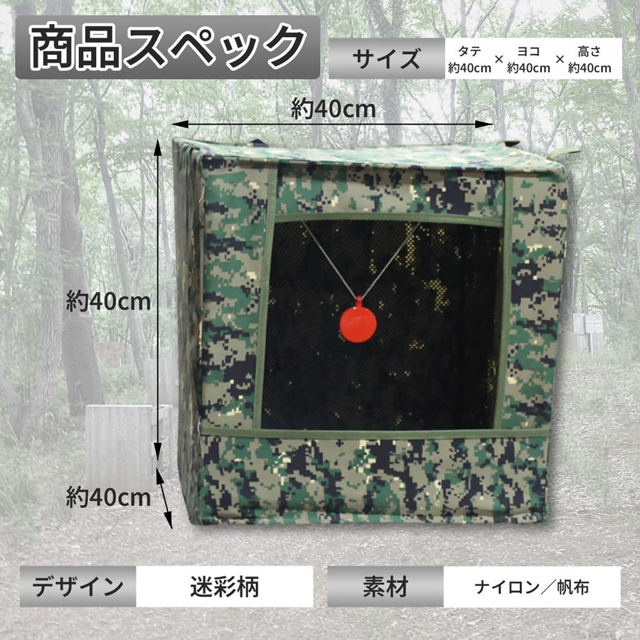 ターゲットボックス サバゲー 標的 射撃 迷彩 折りたたみ 消音