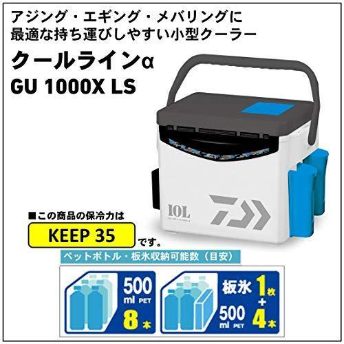 本格派ま ダイワ Daiwa クーラーボックス クールラインa ライトソルト Gu1000x 1500x 釣り クーラーボックス Flmic Com