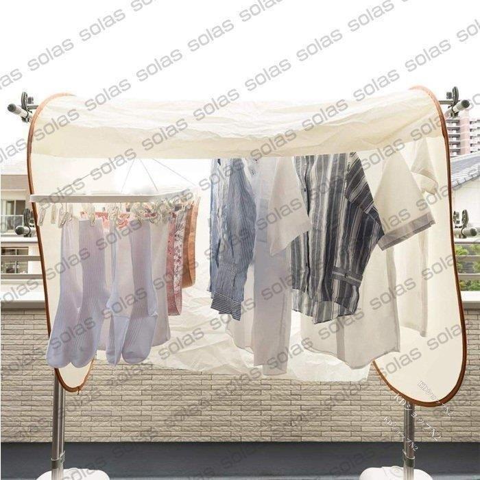 最大73%オフ! 新品 花粉 洗濯物 カバー 雨よけカバー カーテン アイメディア(Aimedia) 洗濯物雨よけカバー ブラウン
