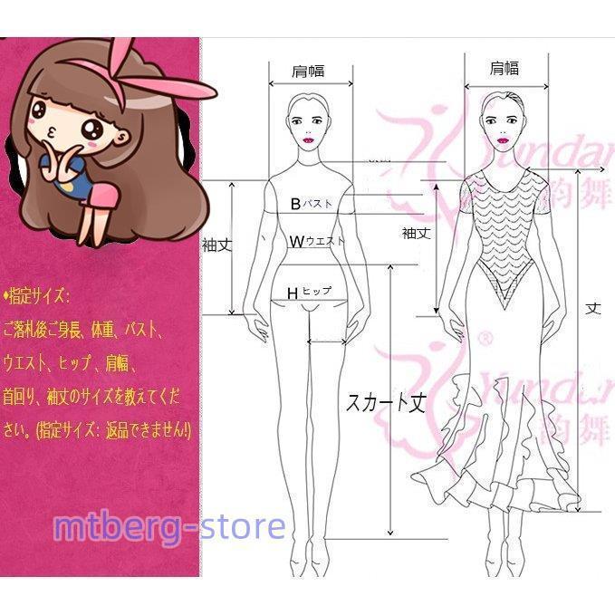 社交ダンス衣装 ラテンダンス衣装 ダンスドレス ラテンドレス チャチャ タンゴ ラテンダンス 衣装 パーティー イベント ラテンドレス ダンス衣装 衣装 ダンスドレス ラテンドレス 豪華 社交ダンス 開場ドレス ワンピース