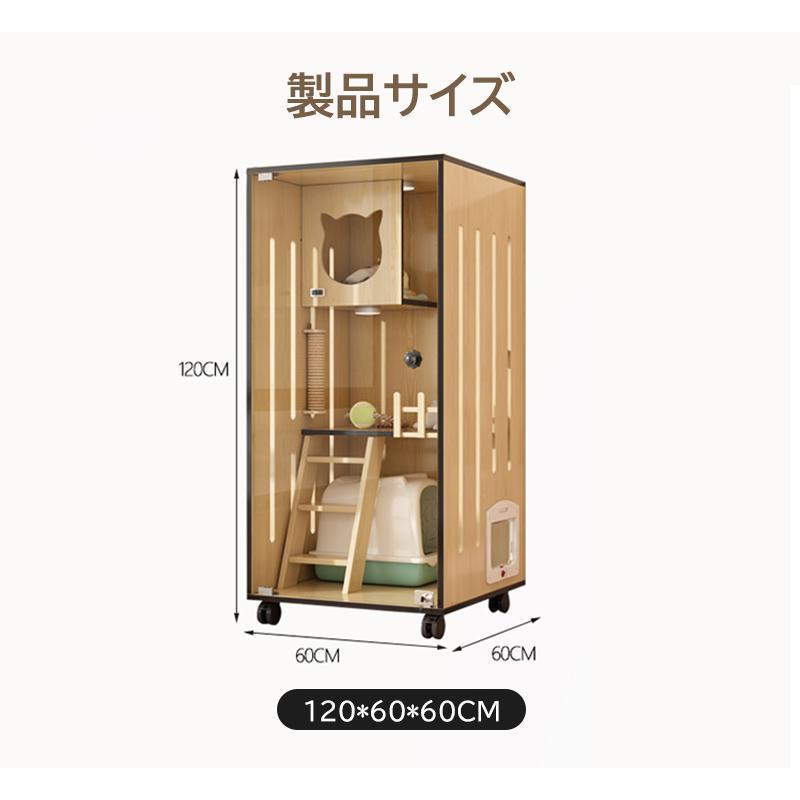 猫 ケージ 3段 木製 キャットケージ 大型 おしゃれ 透明ガラスドア キャスター 猫ゲージ 保護 脱走防止 留守番 組立簡単 室内飼い 幅60cm*奥行60cm*高さ120cm キャットケージ