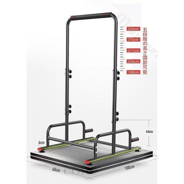 鉄棒 子供 家族で使える 背筋 腹筋 筋トレ 健康器具 マルチジム 懸垂バー 懸垂 マシーン 懸垂マシン チンニング スタンド トレーニング器具 