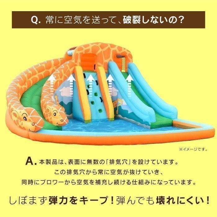 【超美品】 プール 遊具 トランポリン すべり台 滑り台 大型遊具 エアー遊具 ウォータースライダー 超大型キリンさん ふわふわ遊具 アウトドア イベント 【YWU1336997246】(47054円)