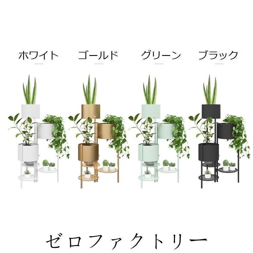北欧コンソールテーブルプランターラック庭造りおしゃれ棚観葉植物プランタースタンド植物フラワースタンド花台スリムラック室内屋外室外雑貨 北欧コンソールテーブルプランターラック庭造りおしゃれ棚観葉植物プランタースタンド植物フラワースタンド花台スリムラック室内屋外室外雑貨
