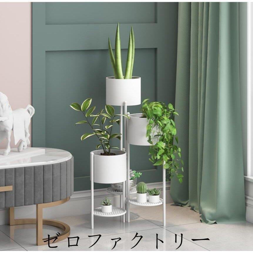 北欧コンソールテーブルプランターラック庭造りおしゃれ棚観葉植物プランタースタンド植物フラワースタンド花台スリムラック室内屋外室外雑貨 北欧コンソールテーブルプランターラック庭造りおしゃれ棚観葉植物プランタースタンド植物フラワースタンド花台スリムラック室内屋外室外雑貨