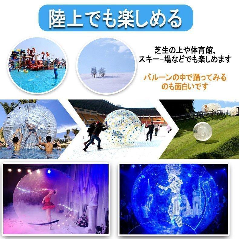 散歩 バルーン 水上 ウォーター new ダッシュ ボール 水上歩行 透明水中観察 集客 イベント マリンスポーツ 家族 大型 遊具 誕生日プレゼント