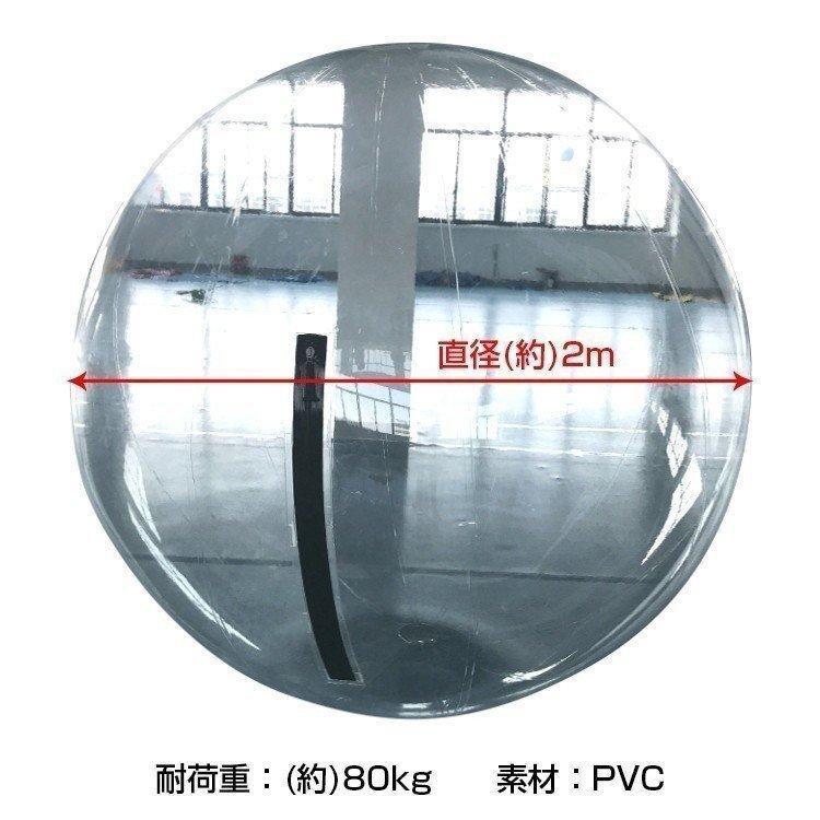 散歩 バルーン 水上 ウォーター new ダッシュ ボール 水上歩行 透明水中観察 集客 イベント マリンスポーツ 家族 大型 遊具 誕生日プレゼント