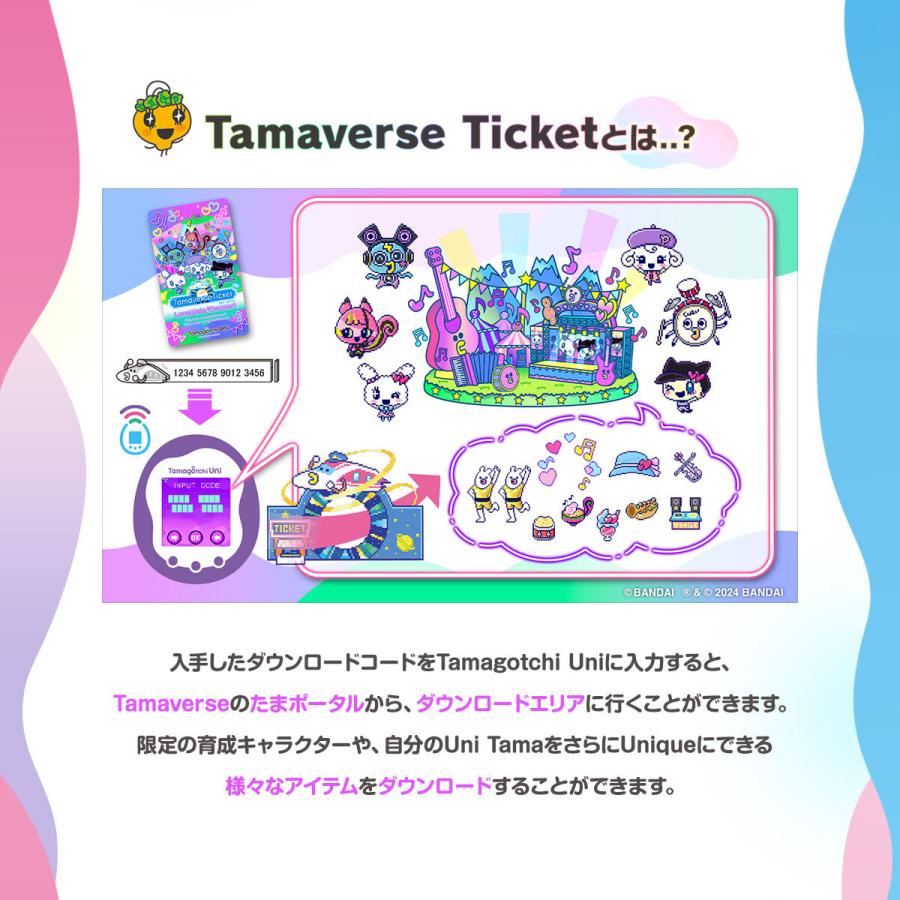 BANDAI 【2026年5月入荷予定】Tamagotchi Uni Aurora Pink