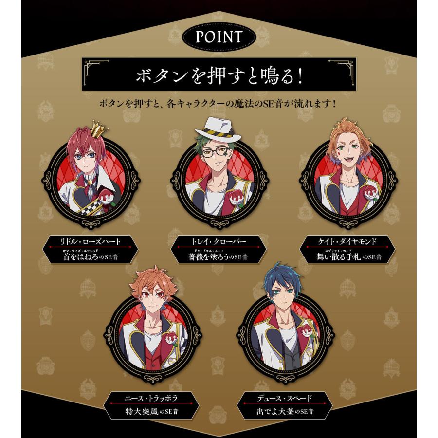 BANDAI（バンダイ） 【2026年6月発売予定】ディズニー ツイステッド