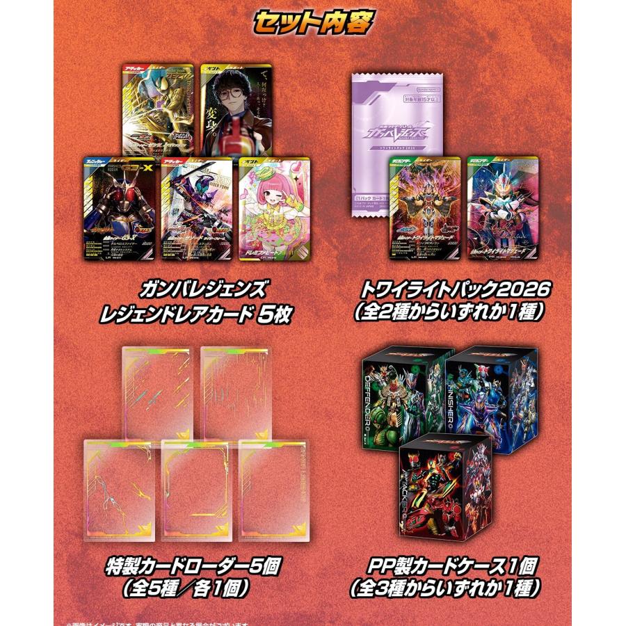 BANDAI（バンダイ） 【2026年6月発売予定】仮面ライダーバトル ガンバ