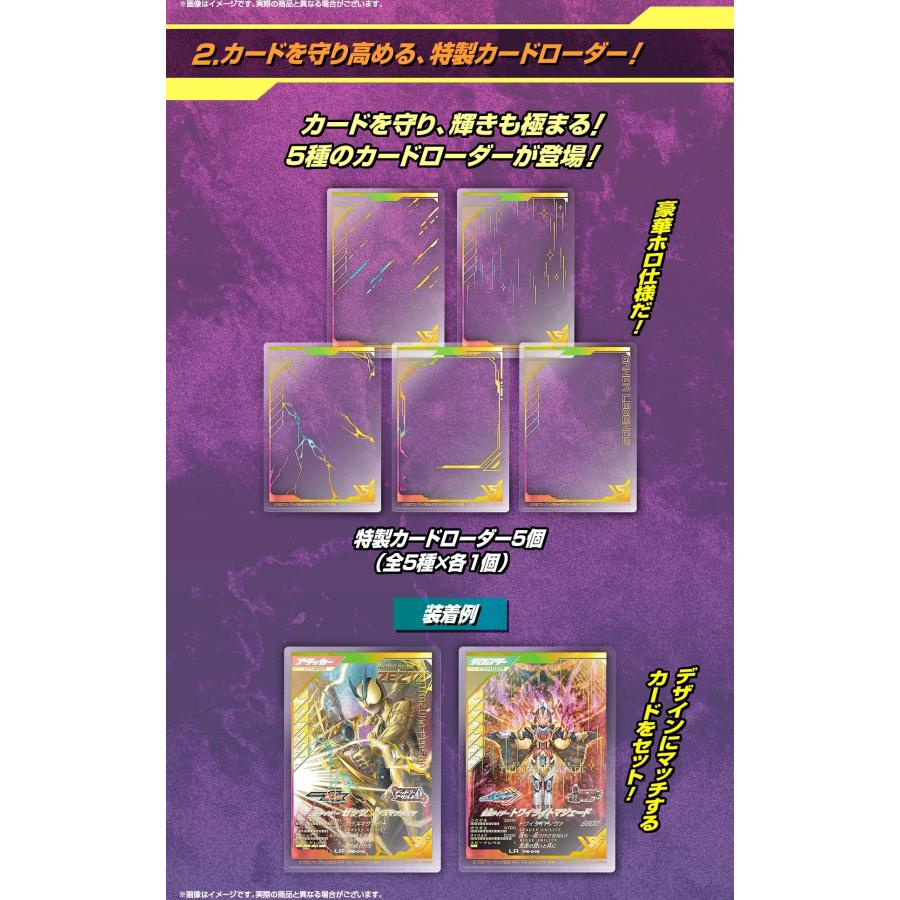 BANDAI（バンダイ） 【2026年6月発売予定】仮面ライダーバトル ガンバ