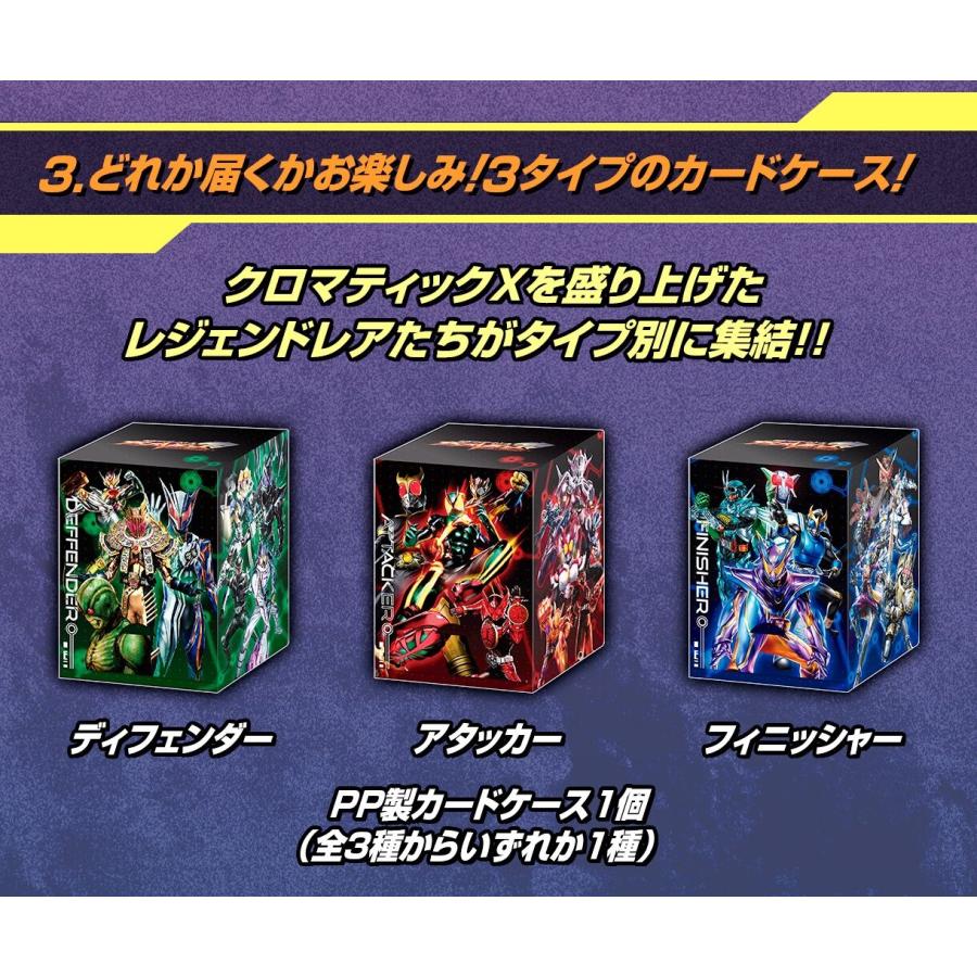 BANDAI（バンダイ） 【2026年6月発売予定】仮面ライダーバトル ガンバ
