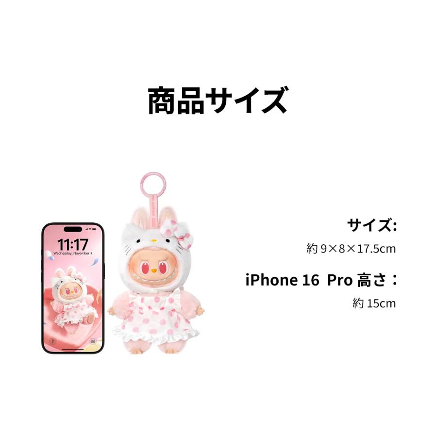 POP MART（ポップマート） 【正規品】 THE MONSTERS × Sanrio
