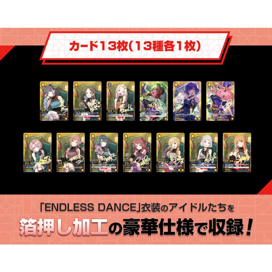 ユニオンアリーナ 学園アイドルマスター スペシャルセット 未開封 Amazon.co.jp: 【プロモ6パック付き】正規未開封ボックス ユニオン