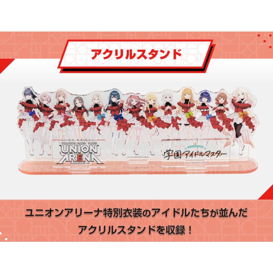 アイドルマスター 【2026年8月発売予定】UNION ARENA 学園アイドル