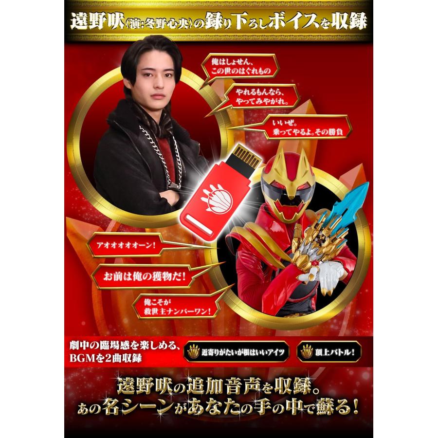 リュウノウカイザー ゴールドレア 370HP maxresdefault.jpg