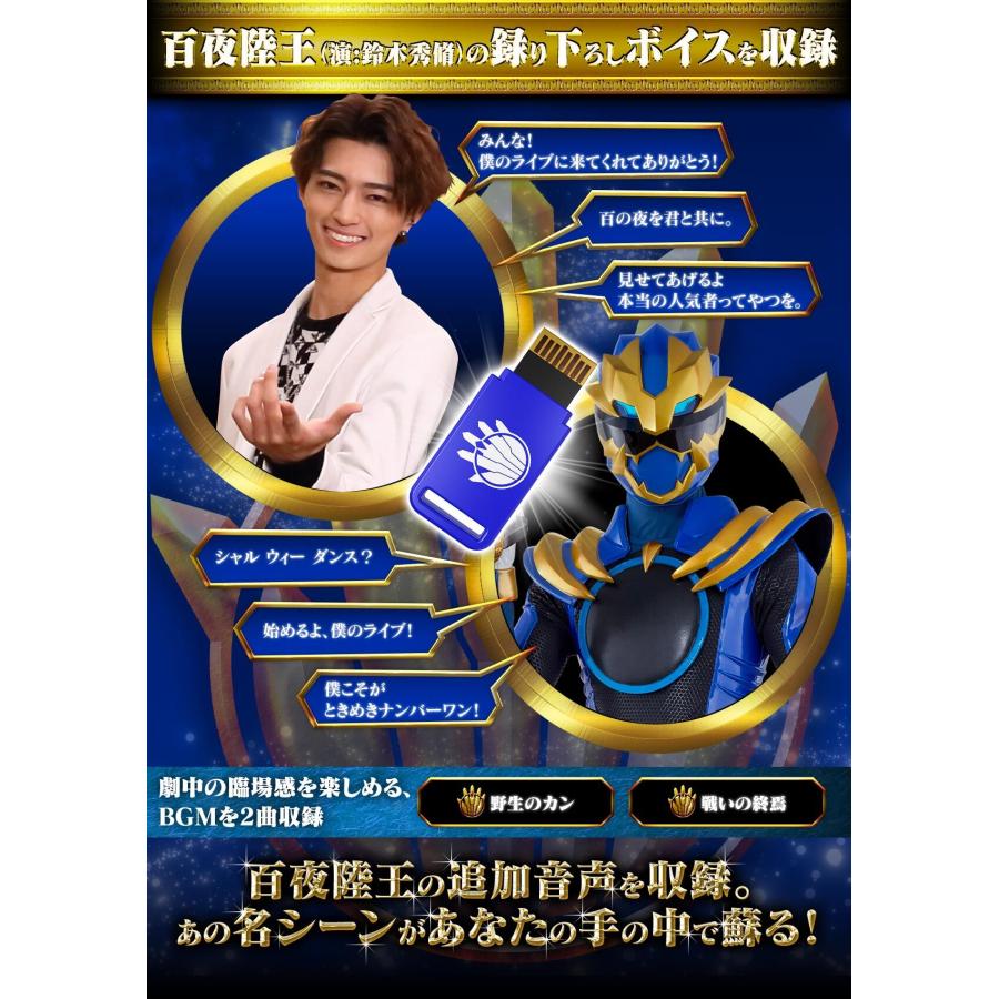 BANDAI（バンダイ） 【2026年7月発売予定】MEMOREALIZE DATA CARD