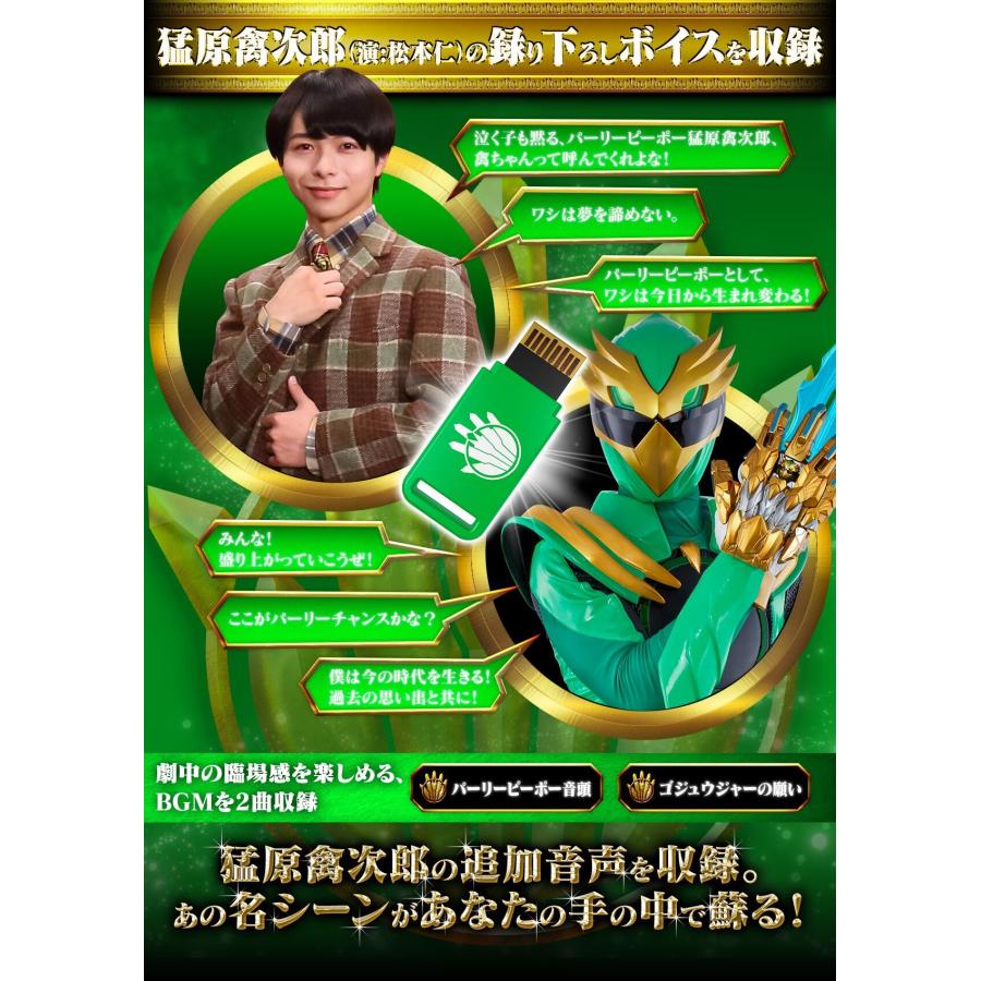 【35点】ゴジュウジャー 猛原禽次郎 ザッカマート A3 まとめ売り おまけ付き 戦隊ヒーローぬいぐるみ 猛原 禽次郎【ナンバーワン戦隊ゴジュウジャー