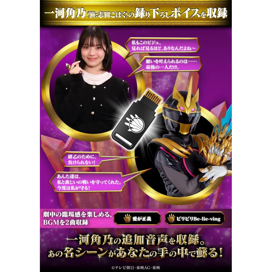 リュウノウカイザー ゴールドレア 370HP maxresdefault.jpg