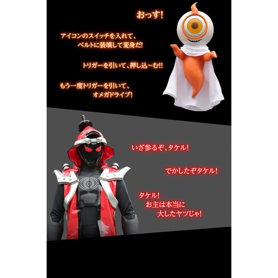 【2026年9月発売予定】CSM ゴーストドライバーの画像