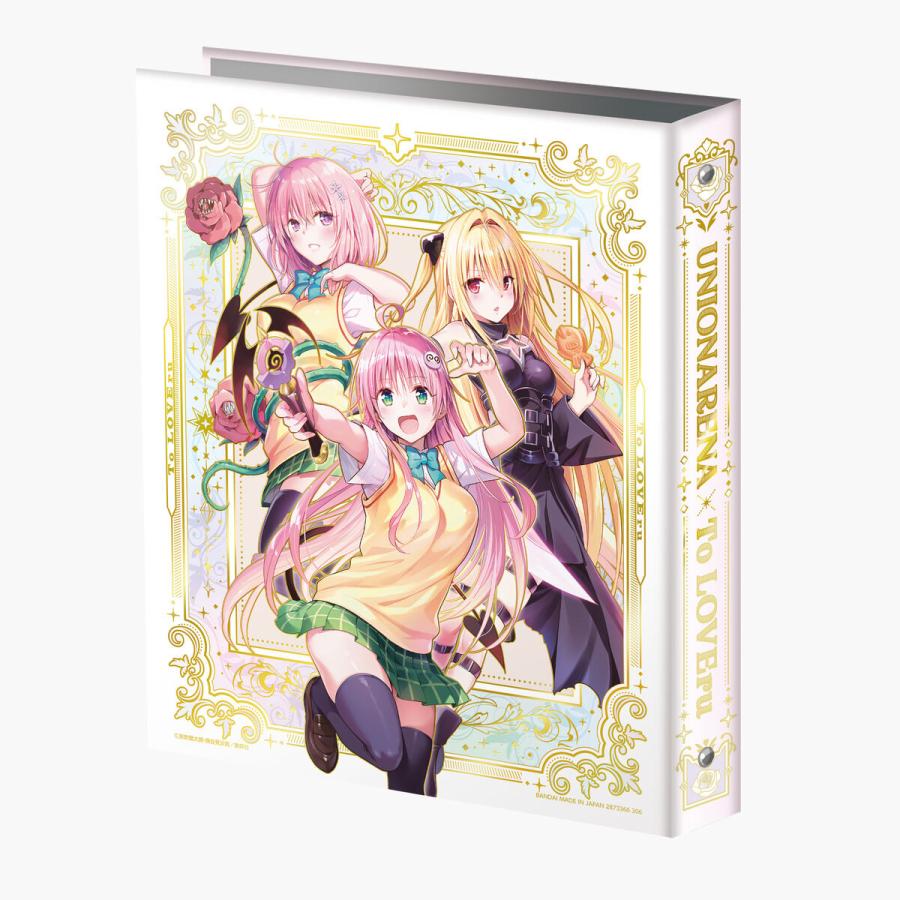 BANDAI（バンダイ） 【2026年8月発売予定】UNION ARENA To LOVEる