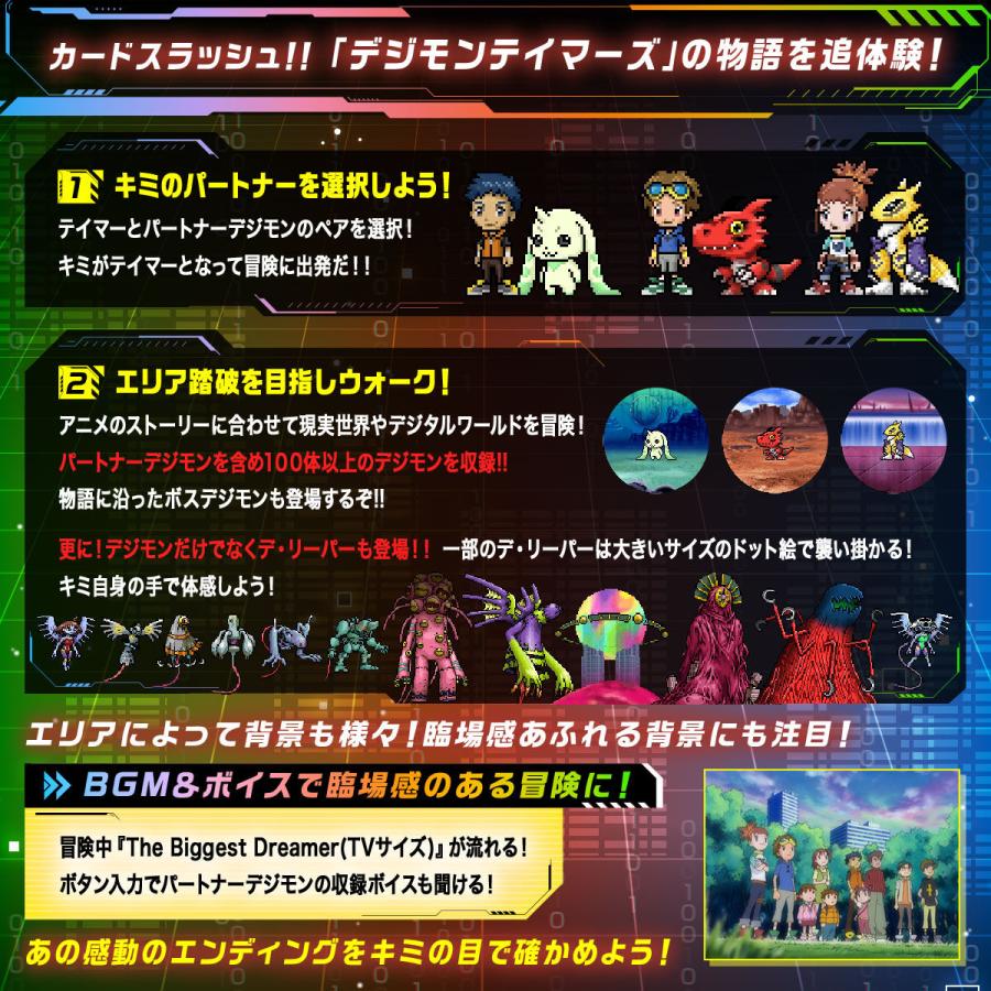 BANDAI（バンダイ） ディーアーク -25th COLOR EVOLUTION- 松田啓人