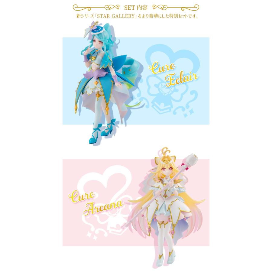 バンダイキャンディ 【2027年3月発売予定】PRECURE STAR GALLERY 名