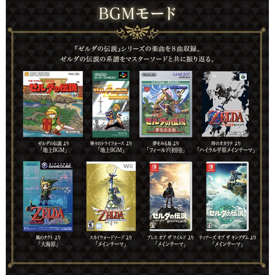 BANDAI PROPLICA ゼルダの伝説 マスターソード グッズ : Free BANDAI PROPLICA ゼルダの伝説 マスターソード グッズ : Free